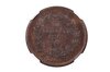 1 CENTAVO PORFIRIANO MÉXICO 1869