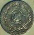 2 CENTAVOS ZAPATISTA MÉXICO 1915