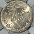 50 CENTAVOS MÉXICO 1907 (7 CURVO)