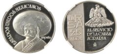 25 AÑOS DE SERVICIO DE LA SECRETARIA AGRARIA