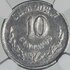 10 CENTAVOS CHIHUAHUA 1874 M