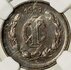 1 CENTAVO CULIACÁN 1901
