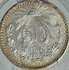 50 CENTAVOS MÉXICO 1905