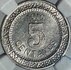 5 CENTAVOS MÉXICO 1910