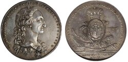 AYUNTAMIENTO CIUDAD DE MEXICO PLATA (1789)