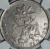 1 PESO OAXACA 1871 E