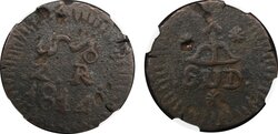 2 REALES SUD (1814)