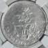 50 CENTAVOS DURANGO SOBRE MÉXICO 1887 C
